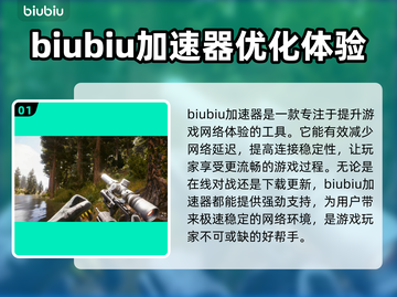 孤岛惊魂5卡顿❌？这招教你流畅玩耍🎮截图2