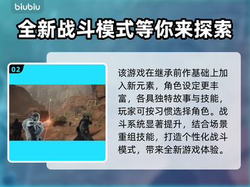 龙之信条2🔥上线PC平台！玩家狂欢💥截图3