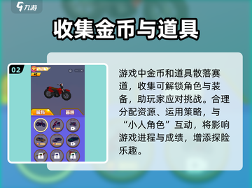 王者向前冲🔥超全玩法揭秘，快来看看你玩对了吗！截图3