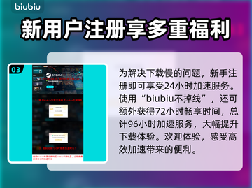 战锤40K战争黎明终极版下载慢？👉提速秘籍来了！截图4
