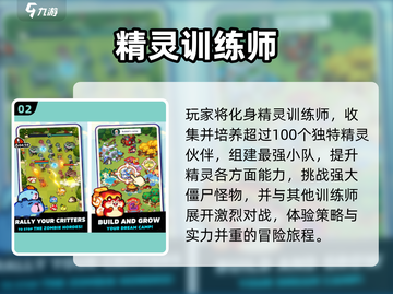 🔥2025必玩精灵单机手游推荐！🎮经典情怀回归截图3
