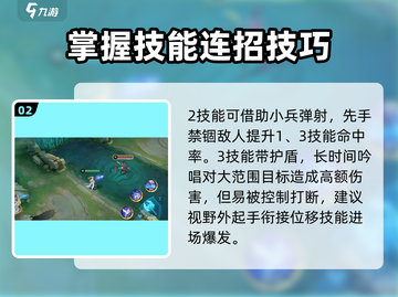 决胜巅峰🔥必玩角色大揭秘！🎉截图3