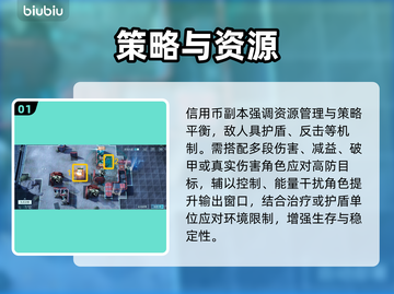 镭明闪击！秒通关神技🔥截图2