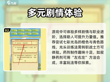 🔥《异世界转生模拟器》魔法秘籍大公开！✨截图3