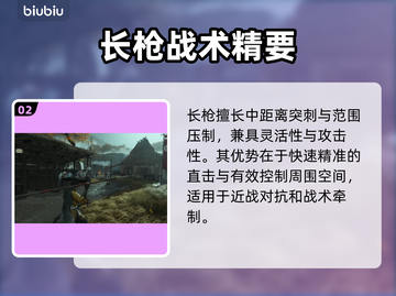 🔥羊蹄山之魂武器全解析💥实战技巧大公开🗡截图3
