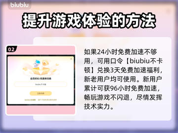 CS2玩着闪退？这个解决办法太绝了！💥🔥截图3