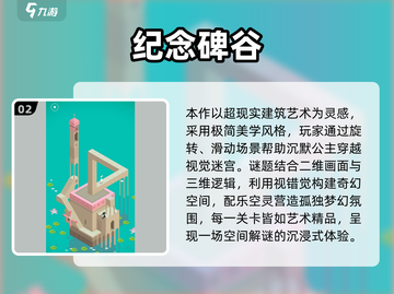 🔥2025必玩！五款超经典外国单机手游推荐✨截图3