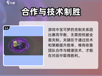 宝可梦大集结🔥正式公测时间曝光，快来抢先知道！截图5