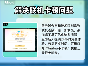 纪元1800黑屏？❌教你一招搞定🎉截图5