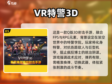 🔥2025免费体感游戏合集🎮投屏畅玩推荐！截图6