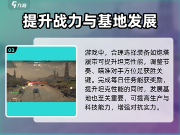 坦克队长🎁礼包码大公开！🔥游戏福利等你拿！截图4