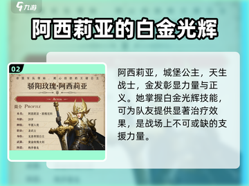龙息神寂：美女队友大揭秘🔥截图3
