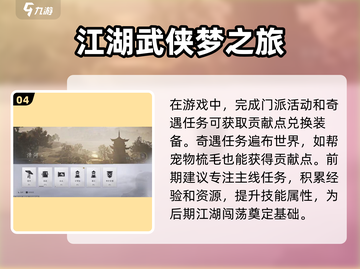 燕云十六声🔥上线时间曝光，主机玩家必看！🎮截图5