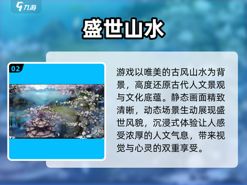 代号零太上头！🔥新人玩家必玩截图3
