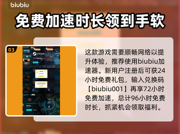 流放之路2双人玩法🔥带你快速上分！🎮截图4