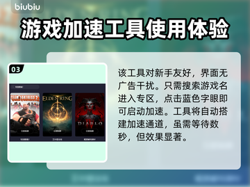 要塞2闪退？军团要塞2加速器推荐💥🎮截图4