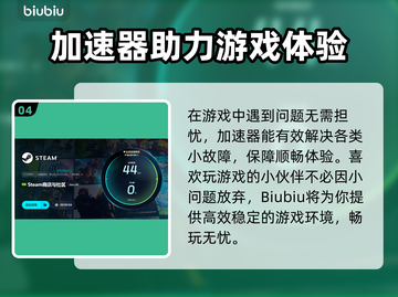 💥艾希延迟掉线？一招拯救你的游戏体验！🎮截图5