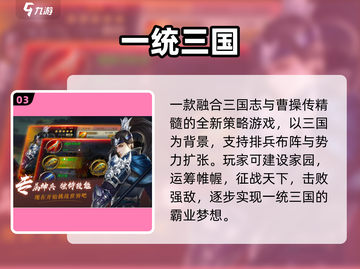 指尖无双💥兑换码免费领！截图4