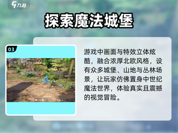 🔥诸神黄昏征服内测资格获取秘籍💥参与方式全揭秘！截图4