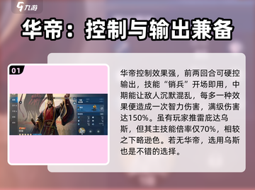 世界启元🔥最强角色技能大揭秘！💥截图2