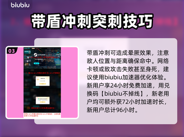 怪物猎人🔥荒野长枪改动与操作教学！截图4
