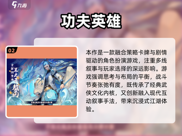 🎮2025超好玩手游大盘点！🔥截图3