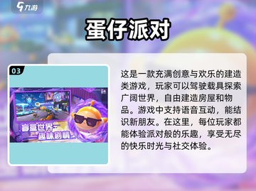 2023超🔥手游合集🎮打发时间必备！截图4