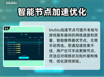 黑山起源🔥掉帧解决方法大公开！📌截图6