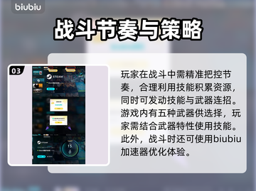 明末渊虚之羽🔥超好玩！游戏攻略玩法全介绍🎮截图4