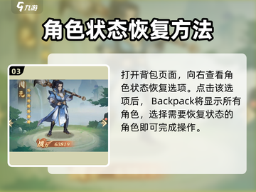 元尊手游✨角色重生秘籍，快速提升战力！截图4
