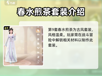 暖暖换装无限套装大揭秘！🎮👗✨截图8