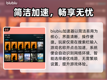 🎮CS2黑屏卡死！速看解决方法+加速器推荐🔥截图6