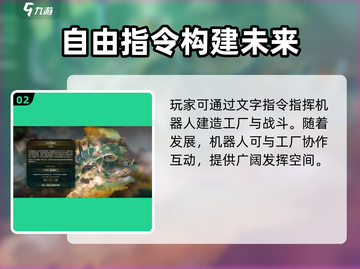 奇迹工厂🔥上线时间曝光！公测倒计时⚡截图3
