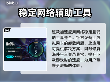 LOL掉帧卡屏？这招让你丝滑游戏🔥💡截图5