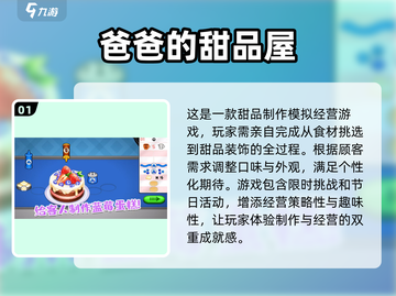 🔥2025年必玩！无广告单机游戏大全🎉截图2