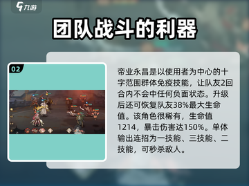 西游笔绘🔥女儿国王玩法大揭秘！游戏技巧一网打尽✨截图3