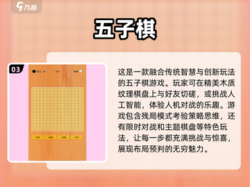 🌟2025年老年人最爱玩的简单游戏大揭秘！🎮截图4