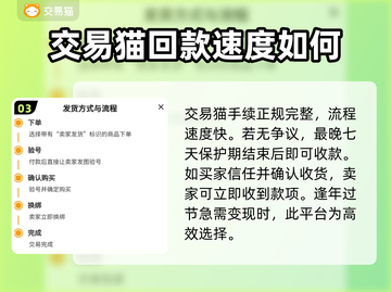 王者荣耀账号变现🔥哪里卖号最靠谱？👇截图4