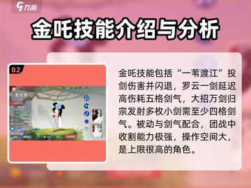 闹闹天宫最强英雄🔥revealed！快来看看有没有你的本命英雄✨截图3