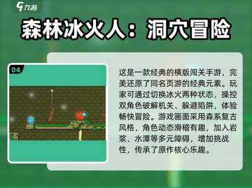 🔥冰与火游戏免费下载大全2025来啦！🎮截图5
