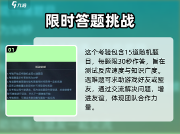 帝国与魔法🔥魔女的考验玩法全揭秘！🎮截图2