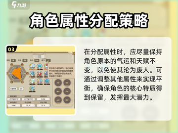 了不起的修仙模拟器💥属性修改攻略来啦！🔥截图4