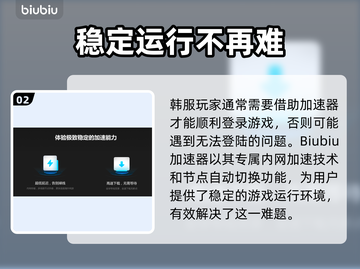 地下城与勇士手游🔥韩服加速器推荐来啦！截图3