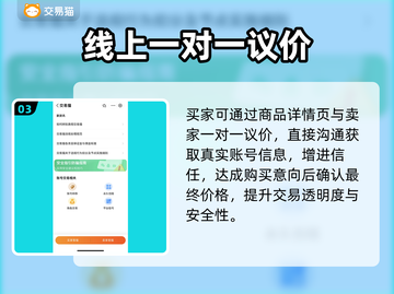 🔥流放之路2账号交易神平台！💥截图4