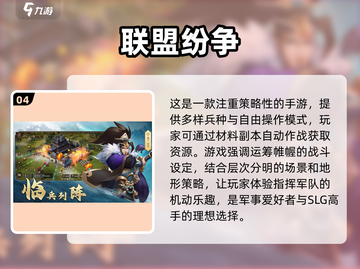 2025最受欢迎手机游戏🔥你玩过几个？截图5