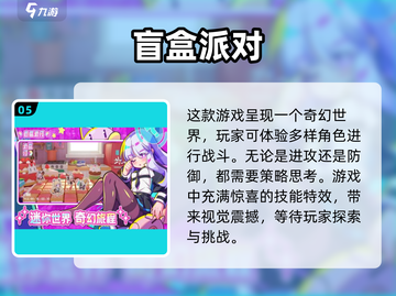 🔥2025年必玩！经典网游排行🔥截图6