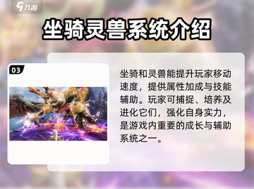 魔法战线🔥：核心玩法大揭秘，不玩你亏了！截图4