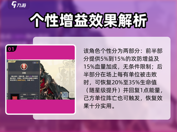 《铃兰之剑》迪塔利奥职业选择&技能加点🔥攻略来啦！🎮💥截图2