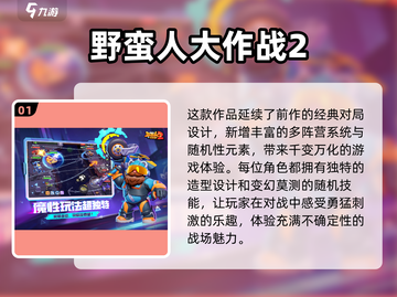 2025年必玩！🔥超耐玩3D手游合集💥截图2