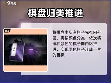 《下一站江湖2》万象心法获取攻略🔥截图4